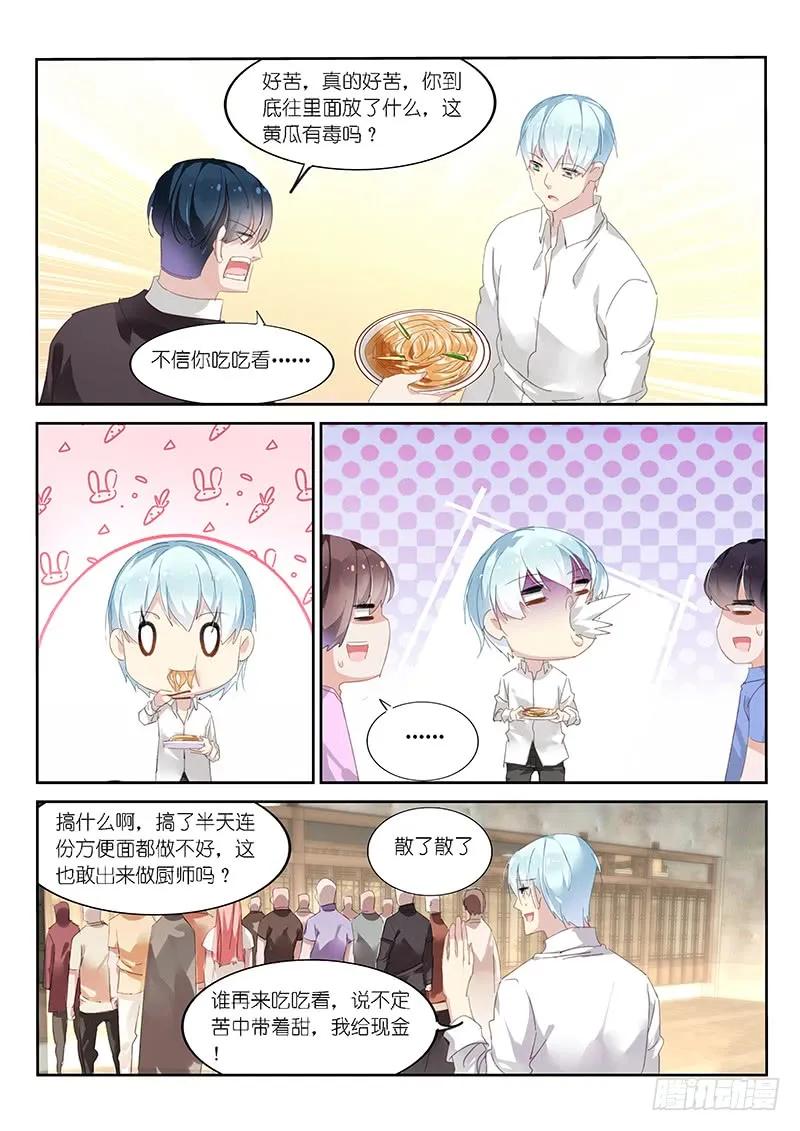 第118话9