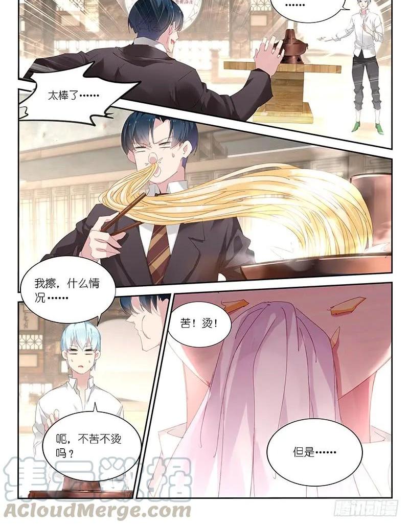 第119话0