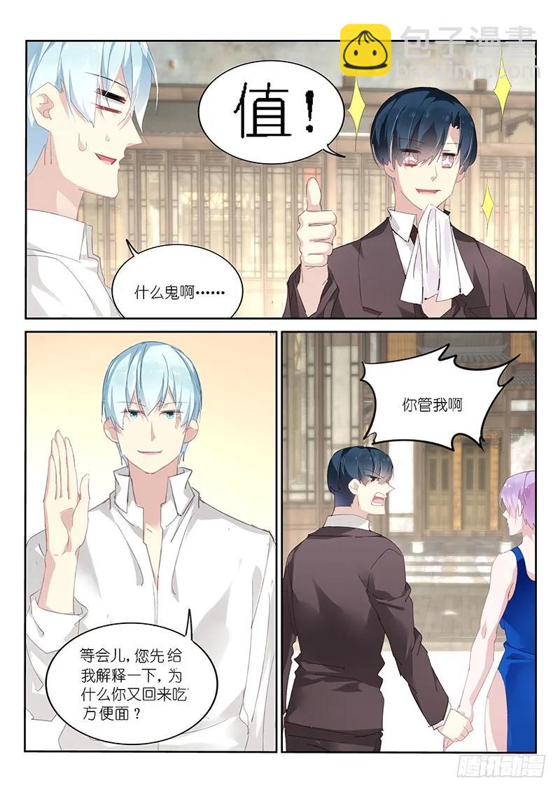 第119话1