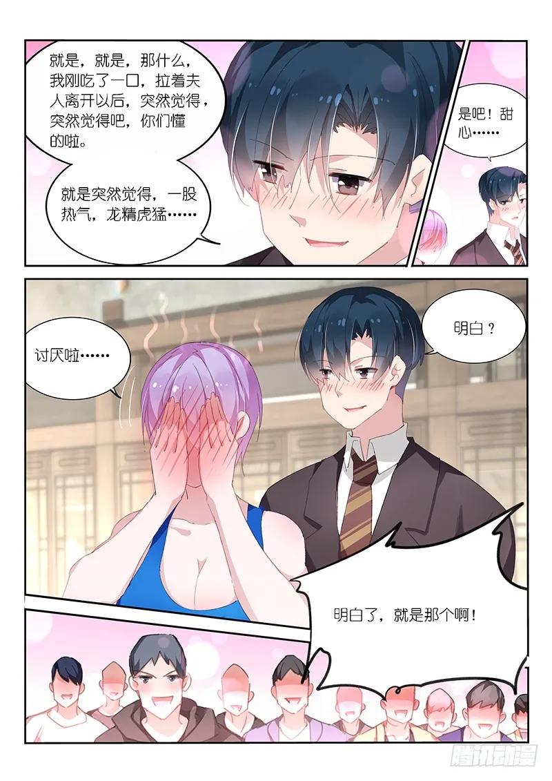 第119话3