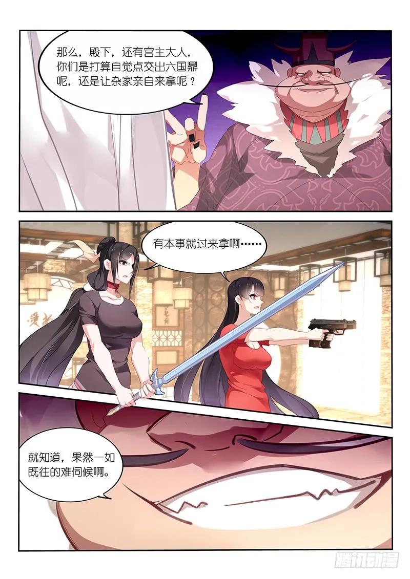 第121话1