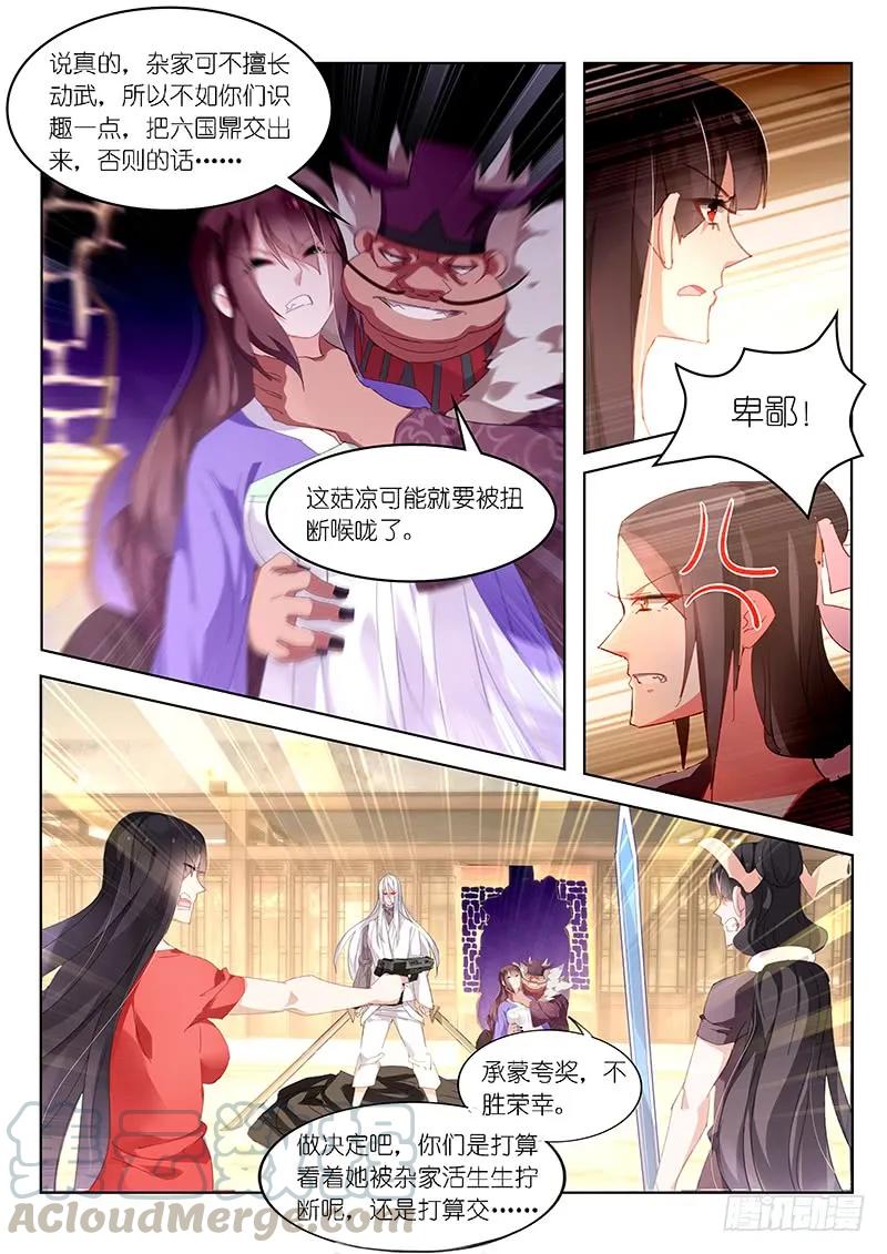 第121话2