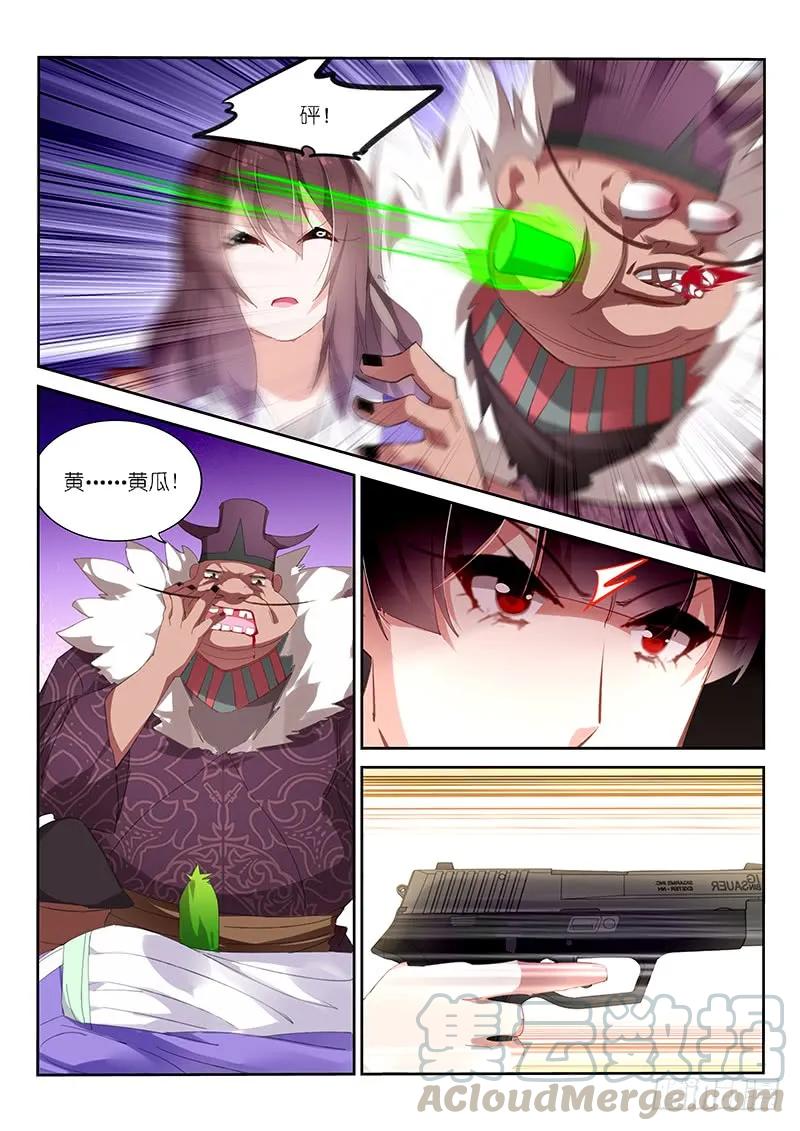 第121话4