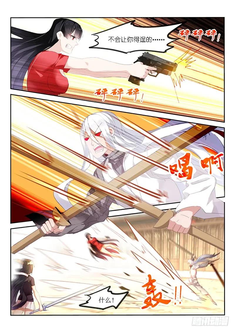 第121话7