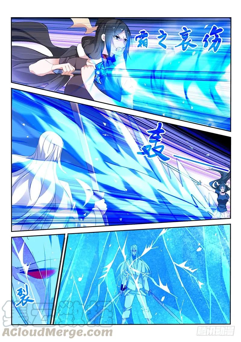 第121话8