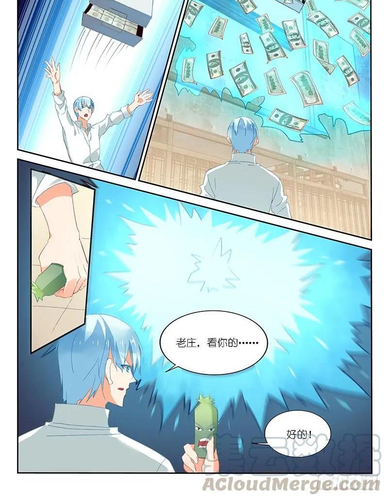 第122话0