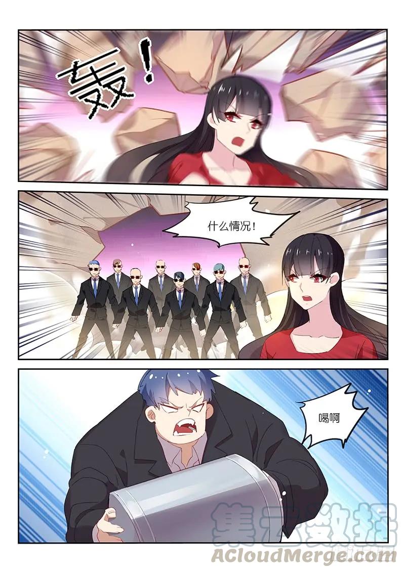 第122话4