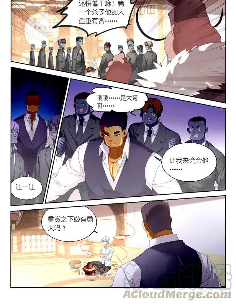 第124话0