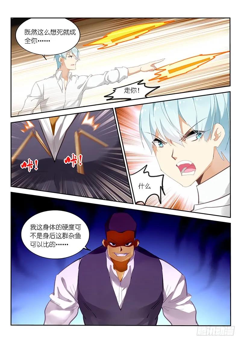 第124话1