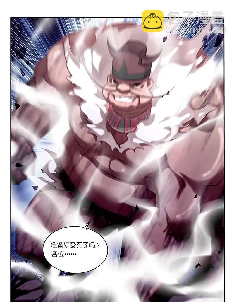 第124话11