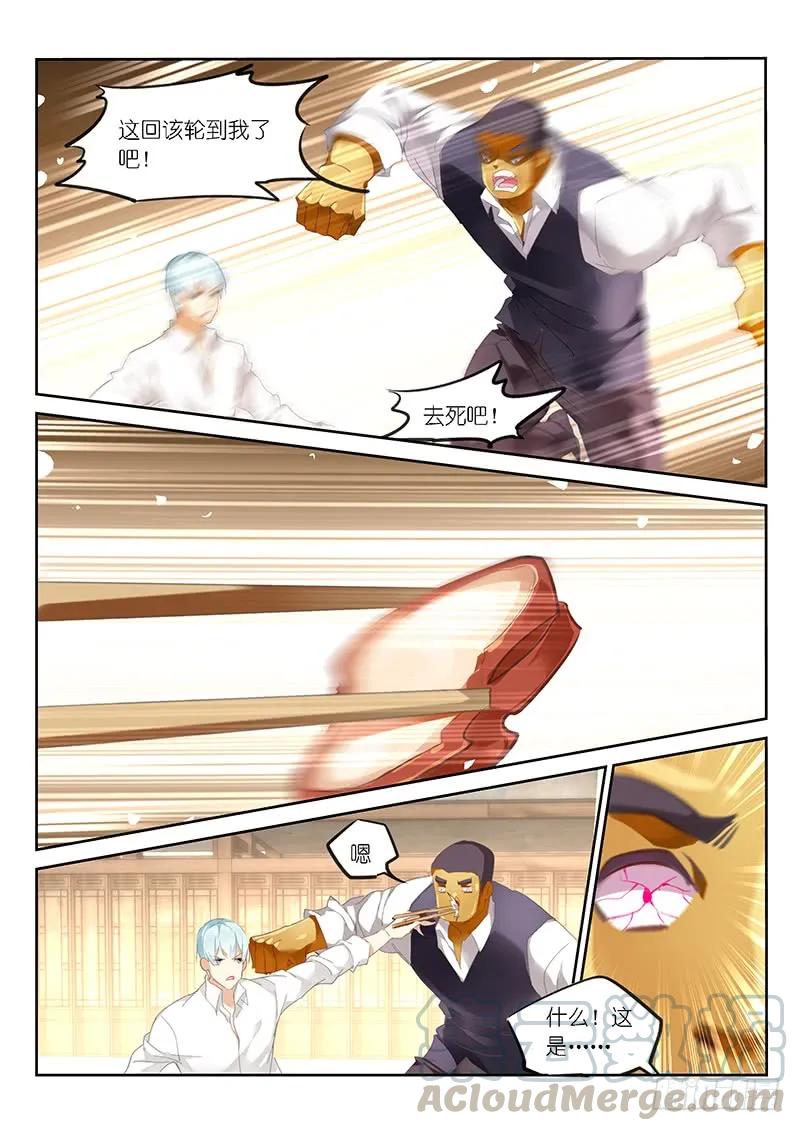 第124话2