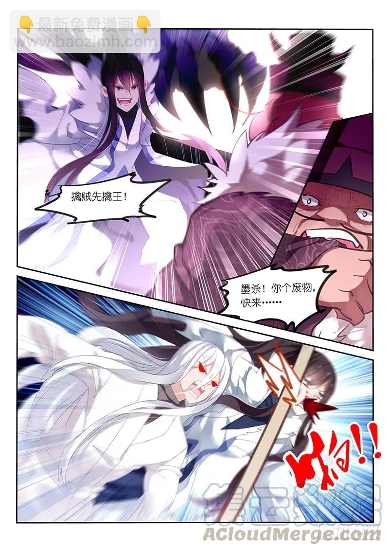 第124话6
