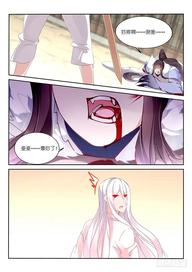 第124话7