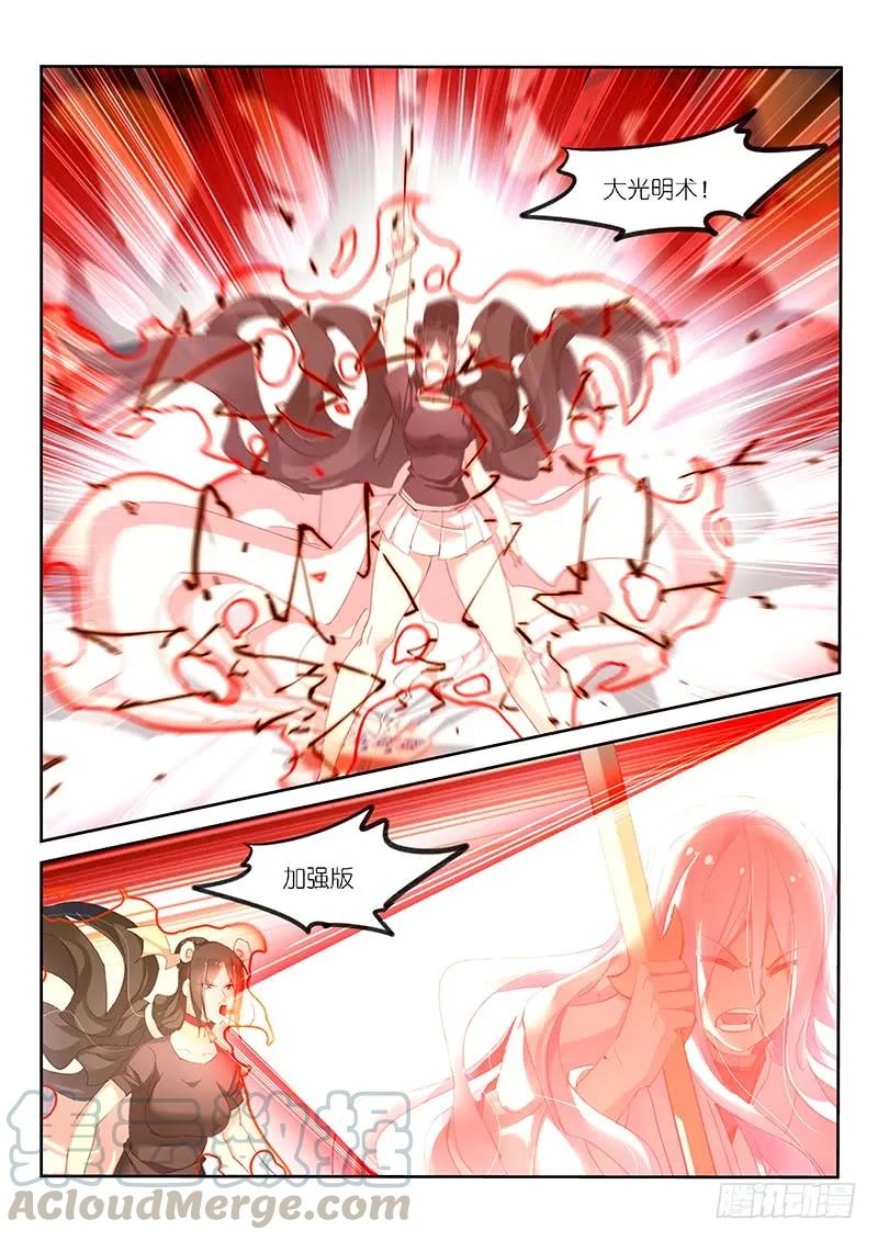 第124话8