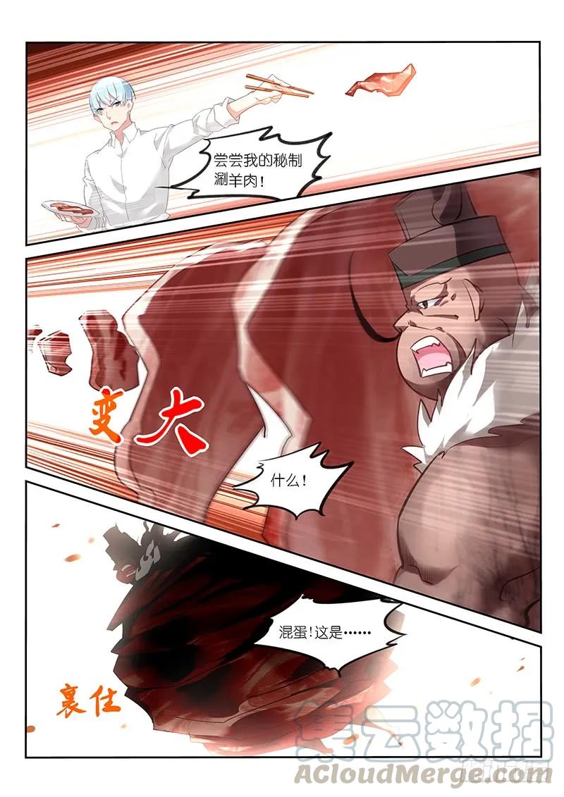 第125话2