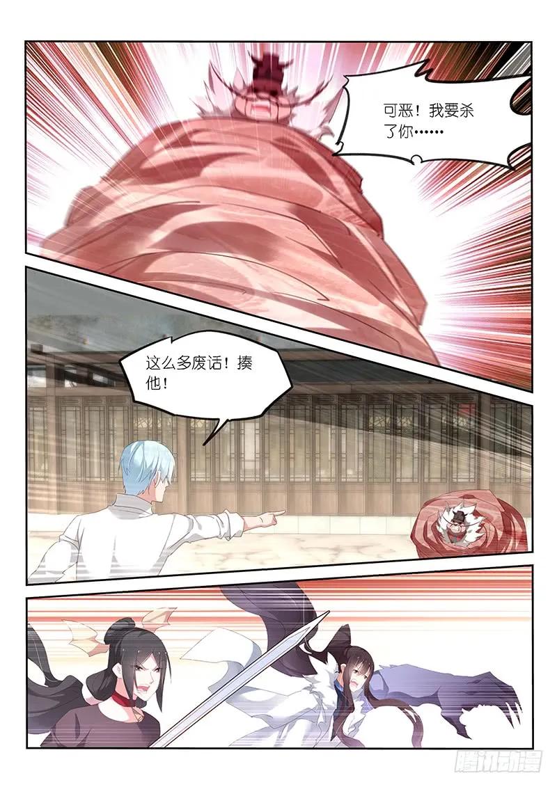 第125话3