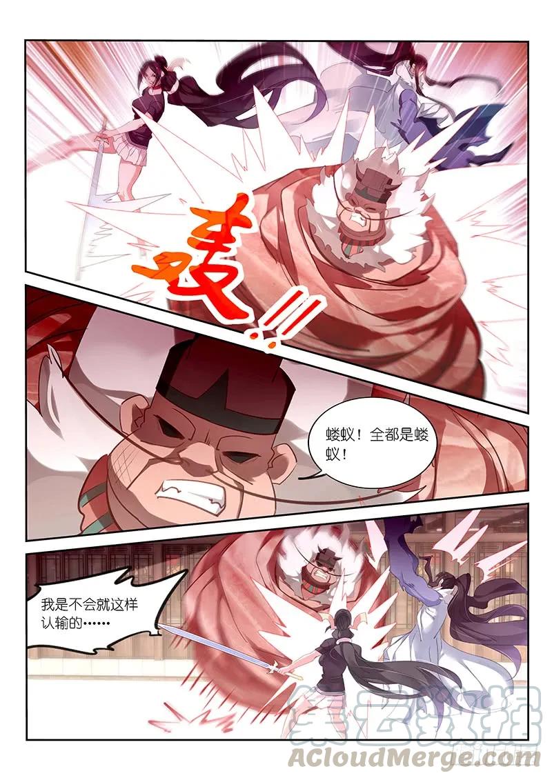 第125话4