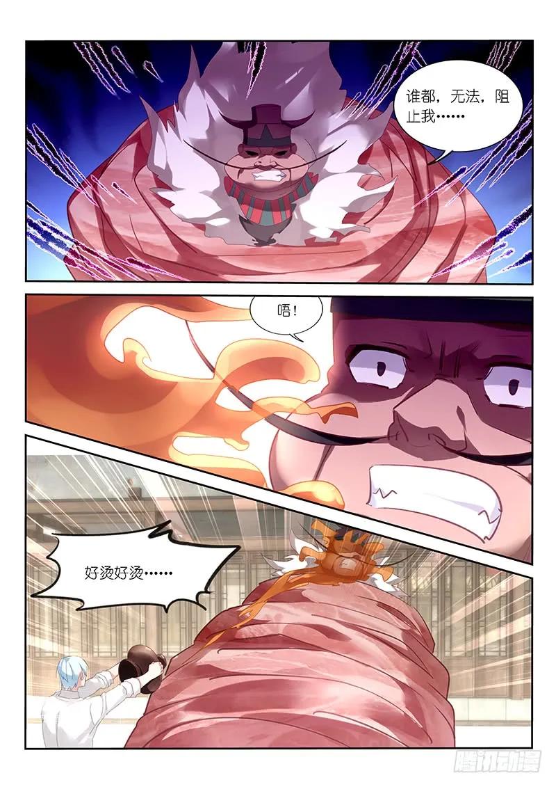 第125话5