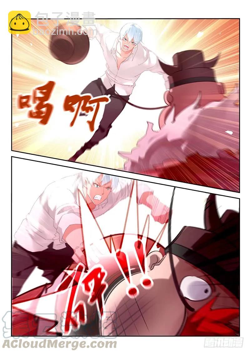 第125话6
