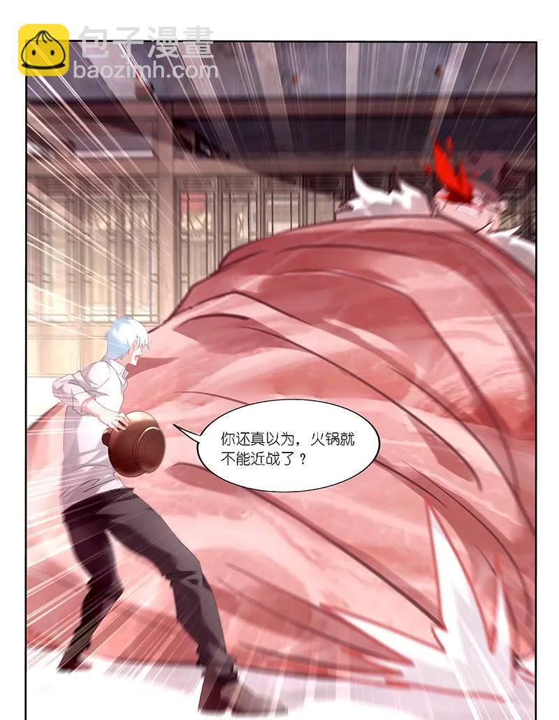 第125话7