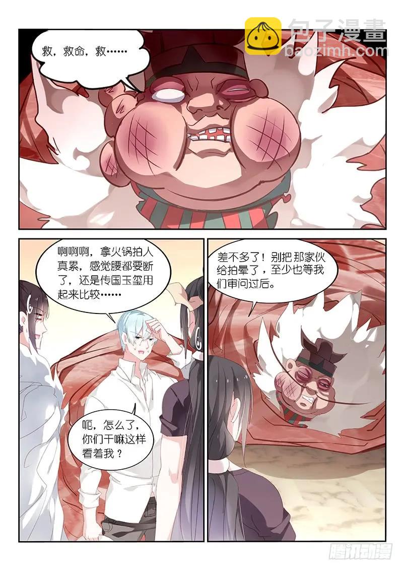第126话1