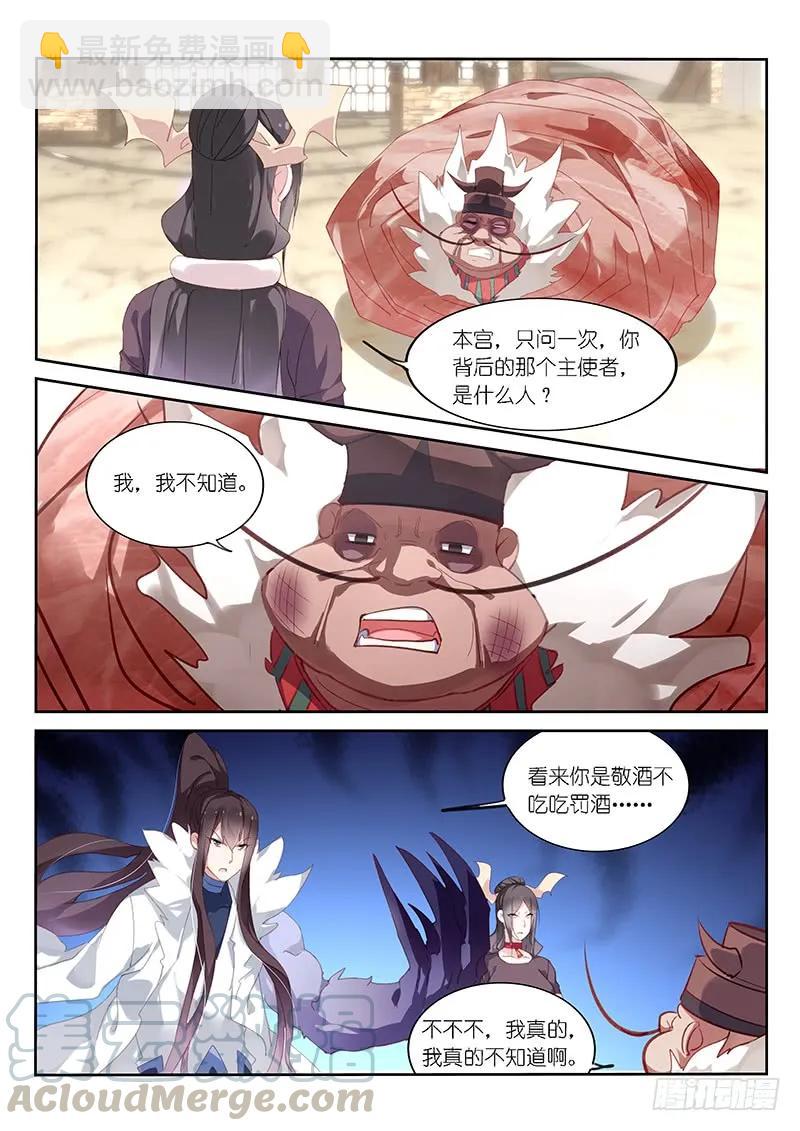 第126话2