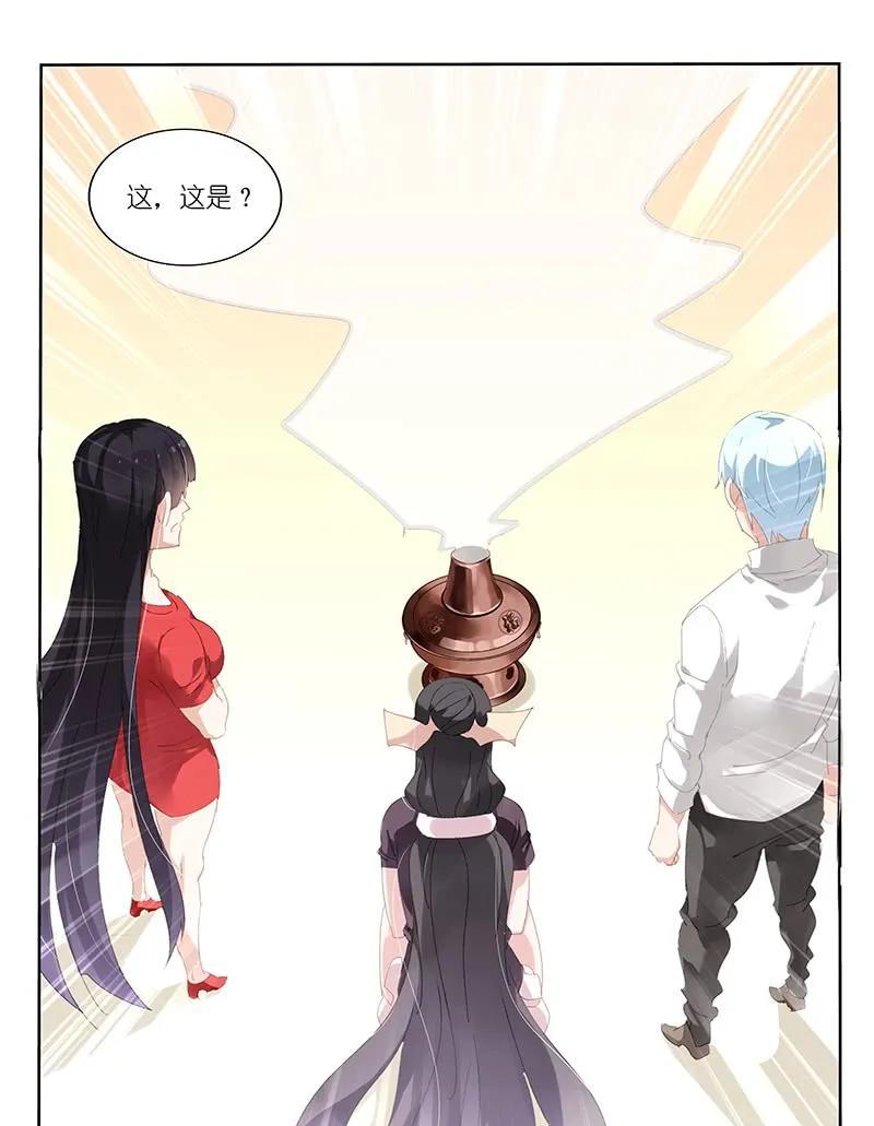 第126话9