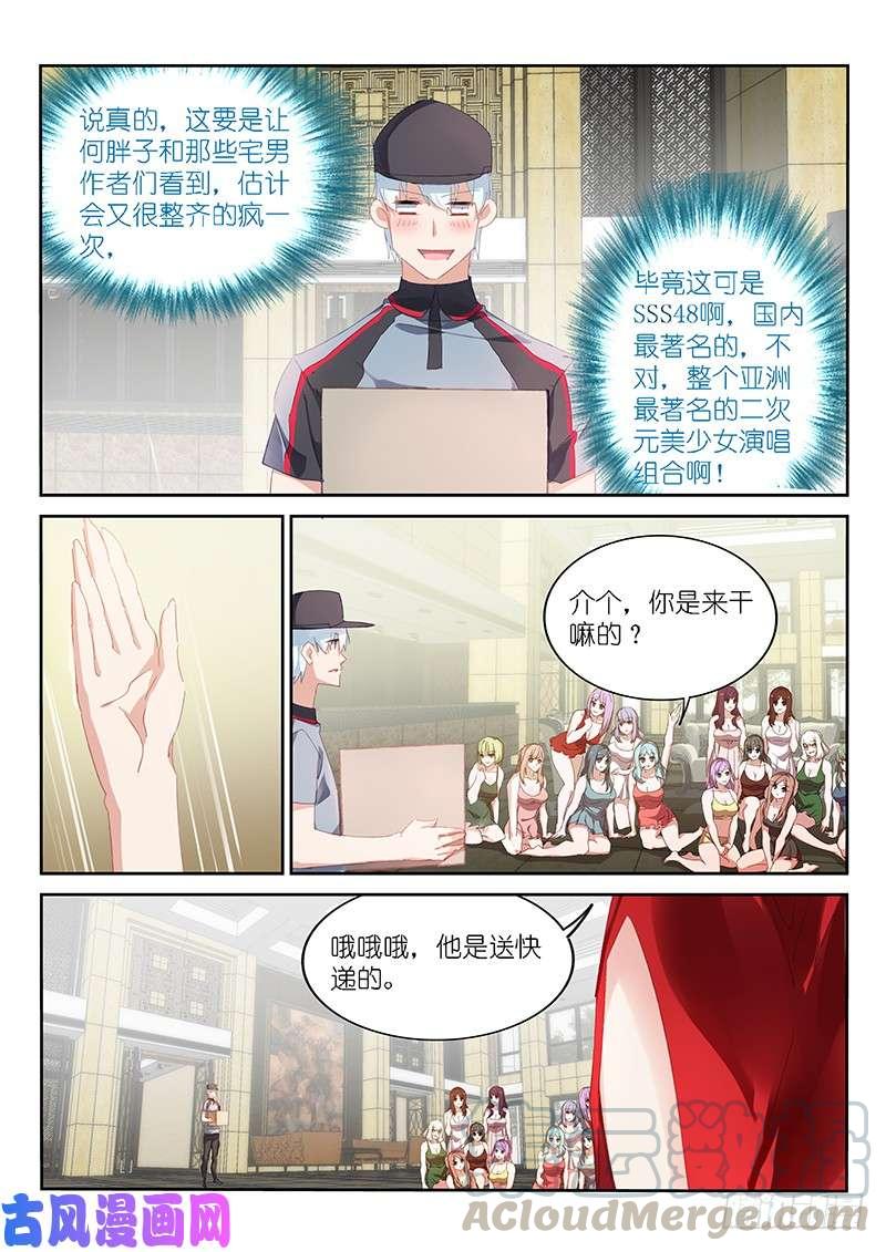 第134话2