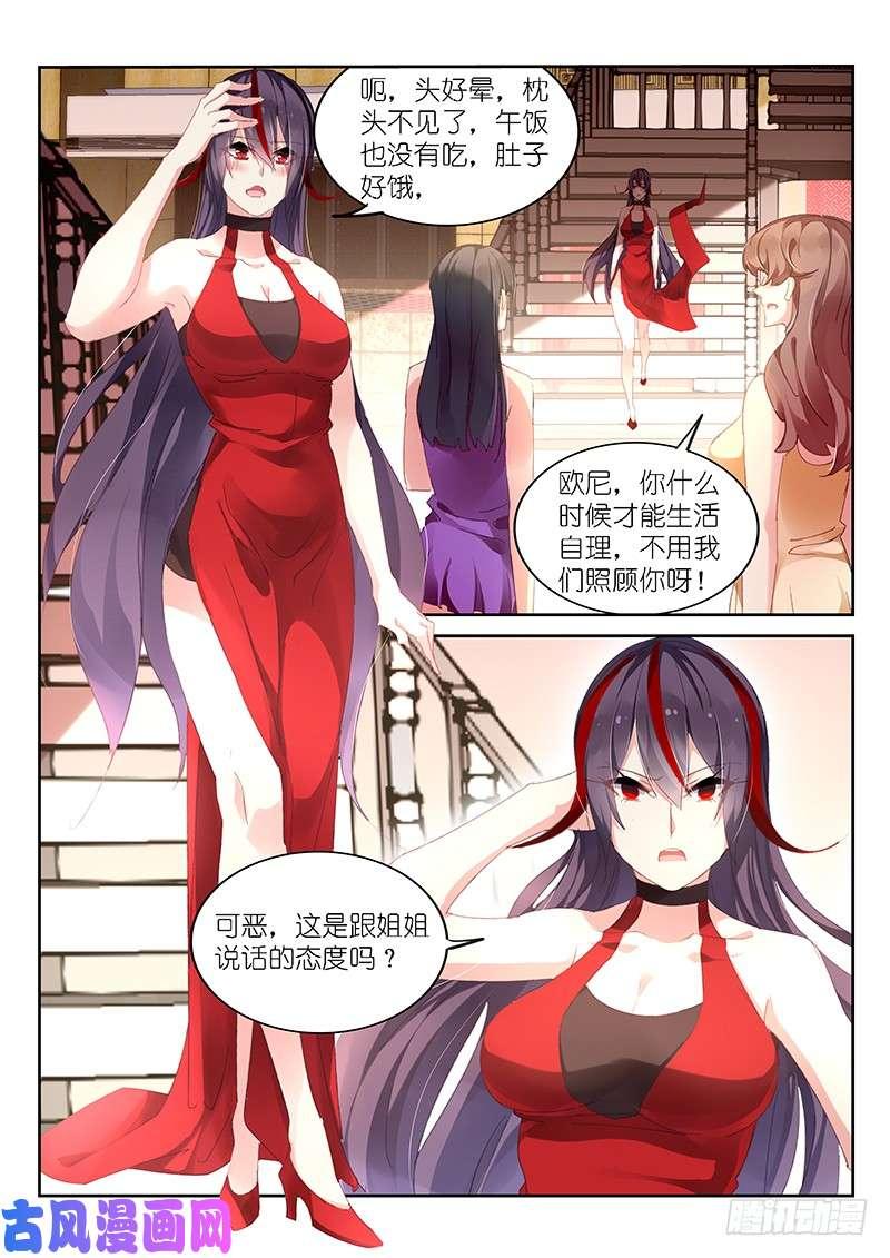 第134话3