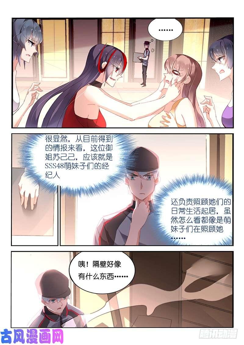 第134话5