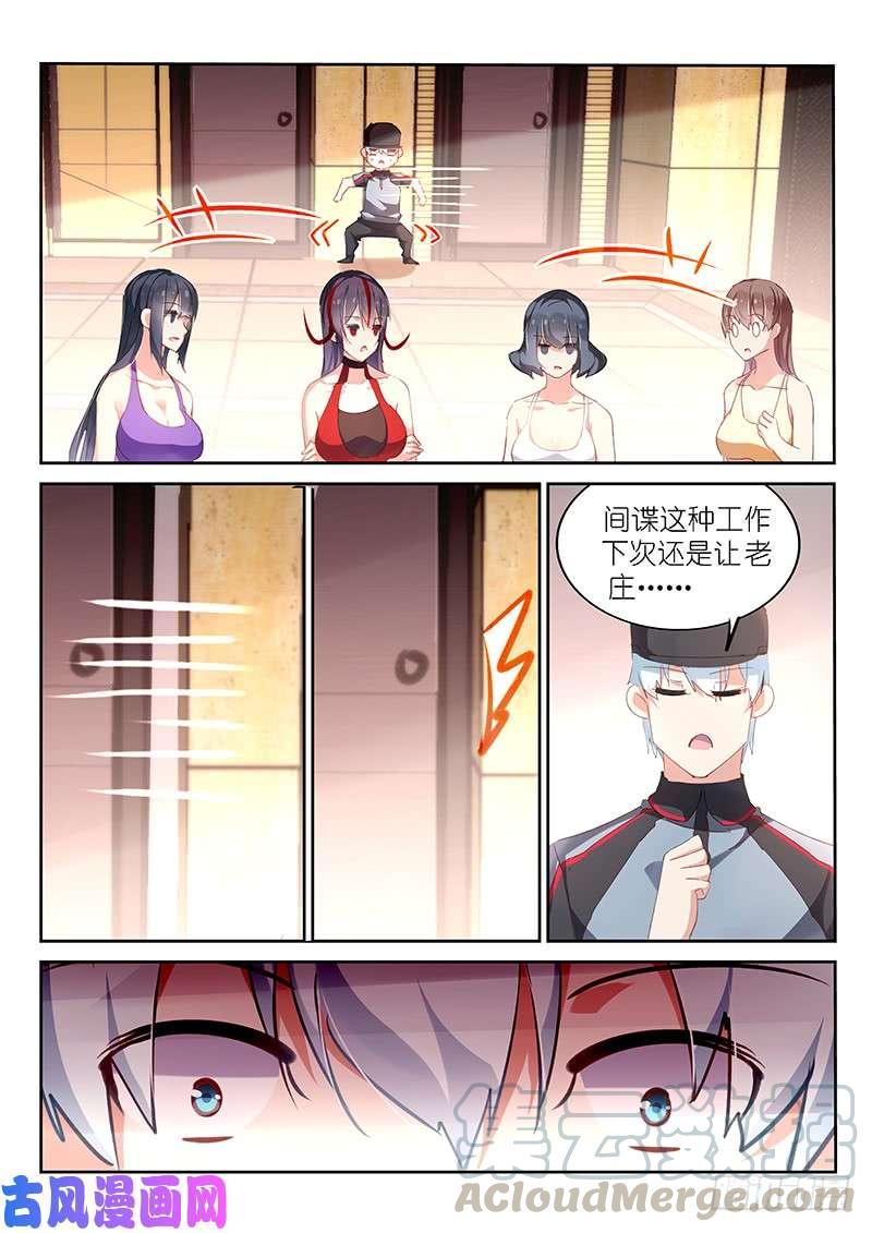 第134话6