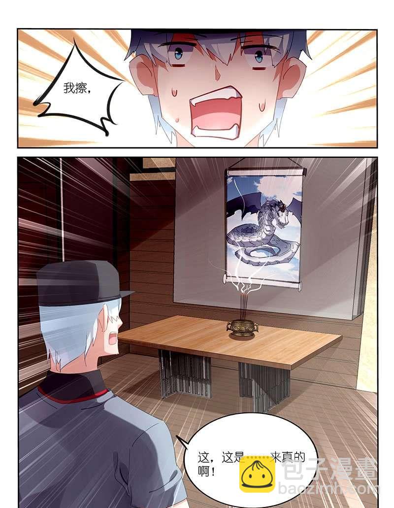 第134话7