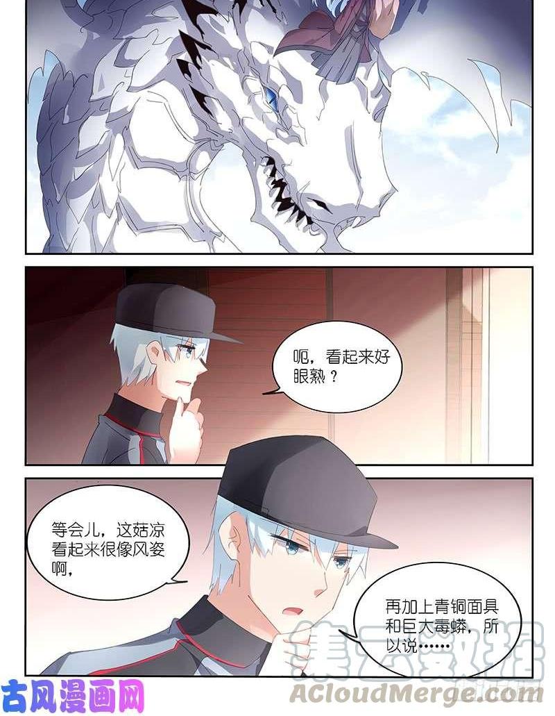 第135话0