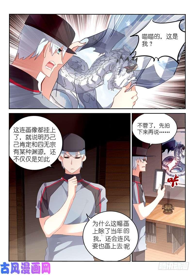 第135话1