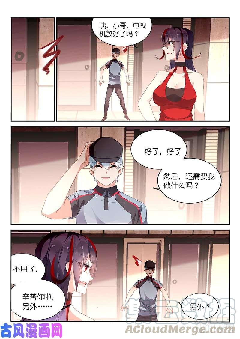 第135话2