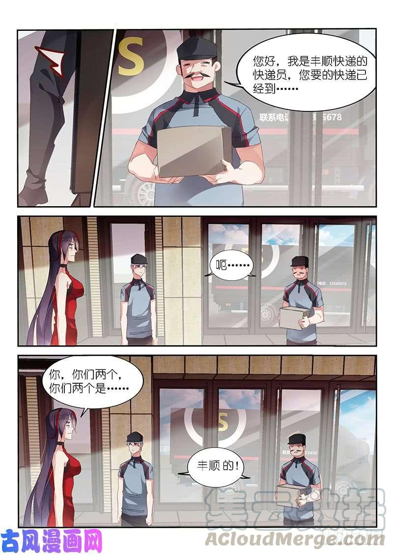 第135话4