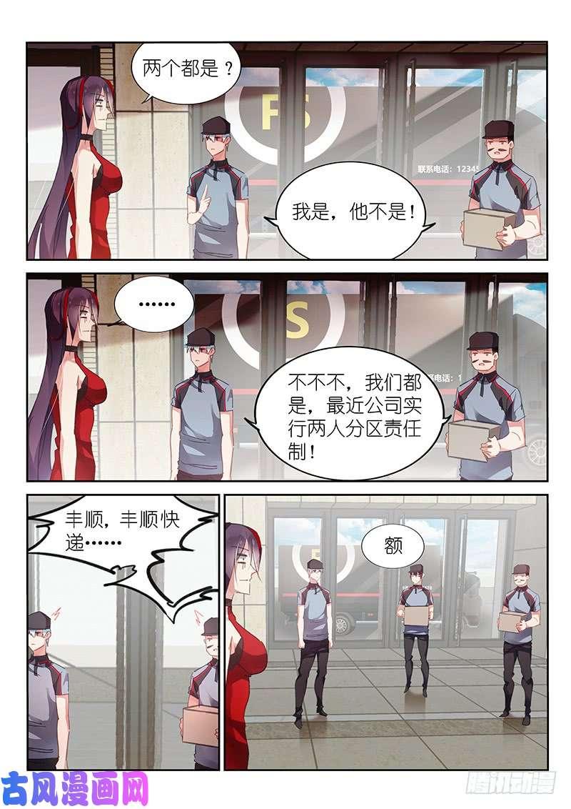 第135话5