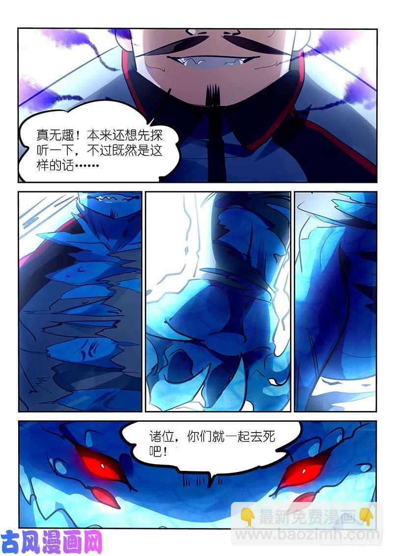 第135话7