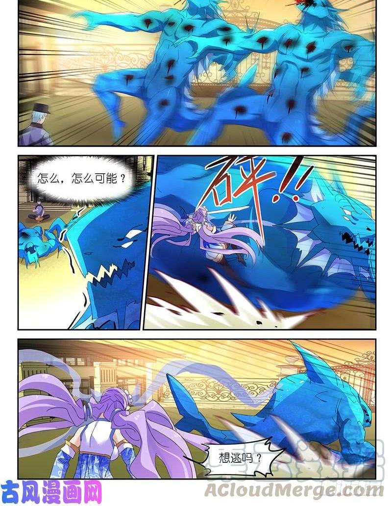 第138话0