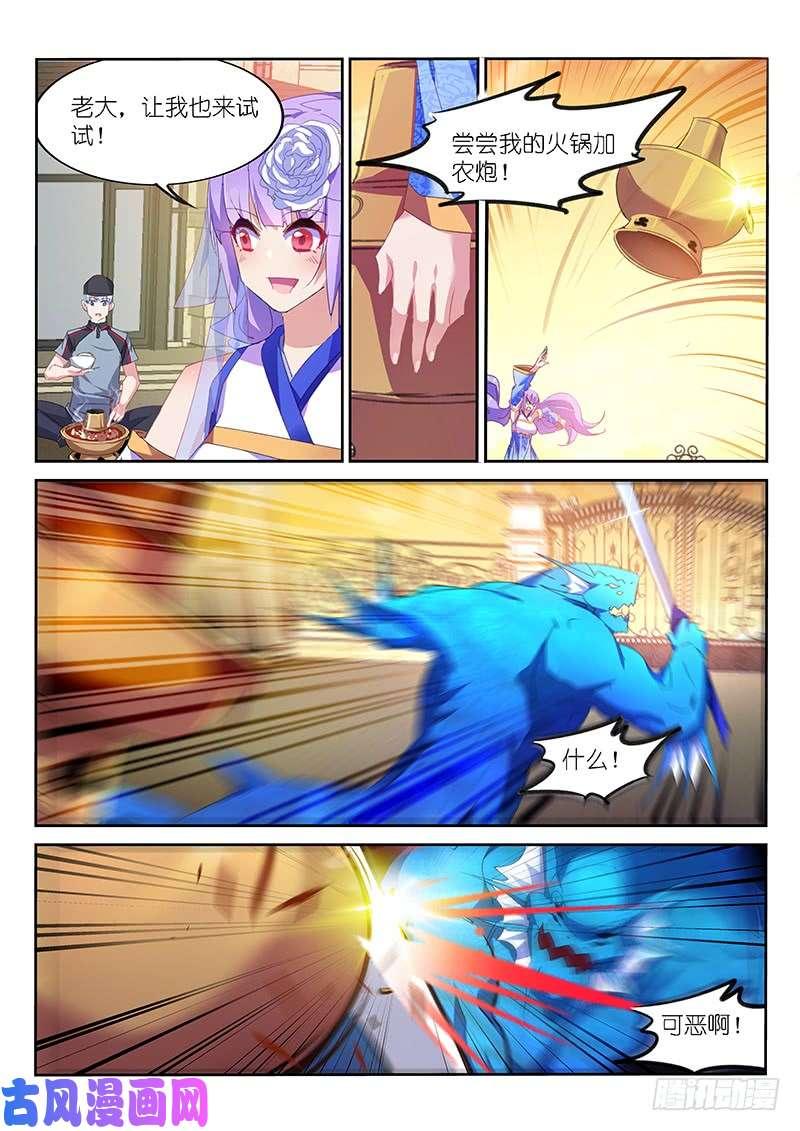 第138话1