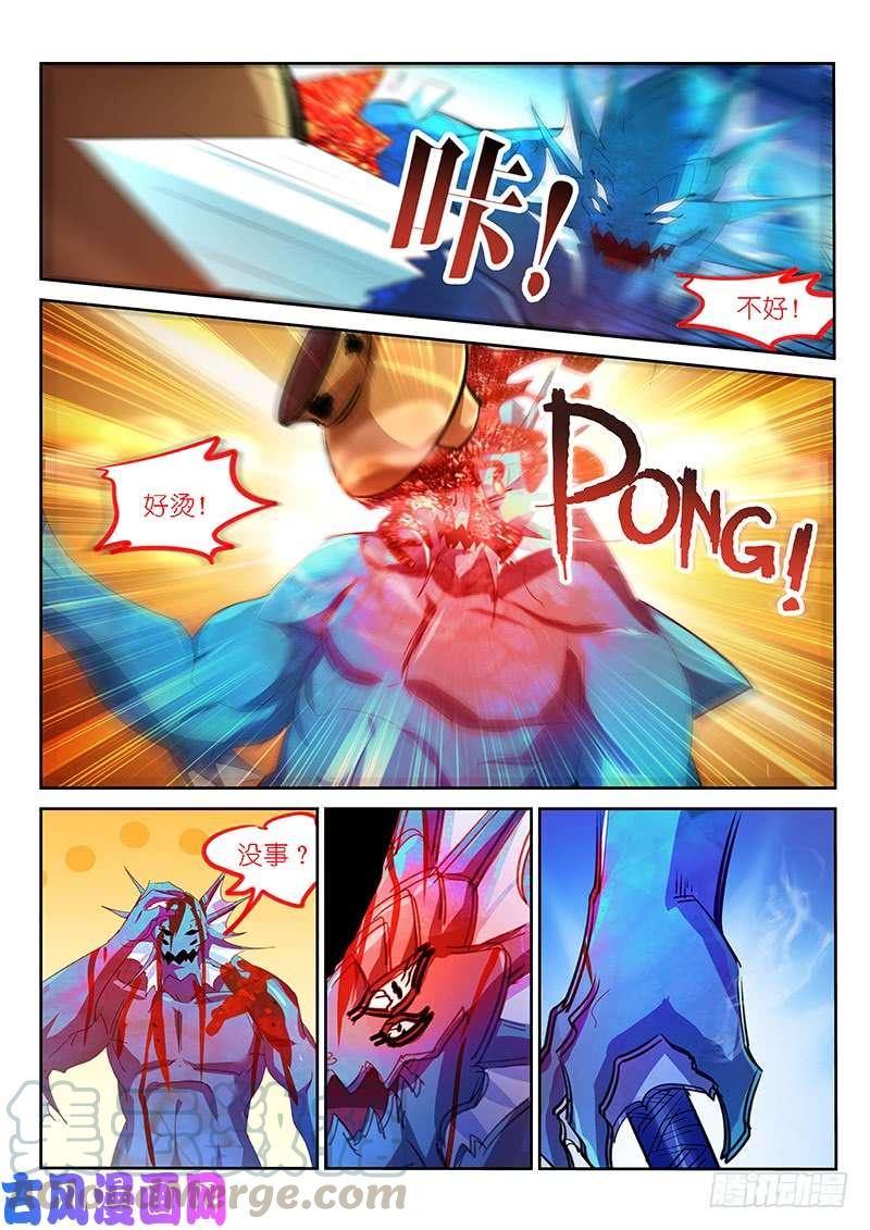 第138话2