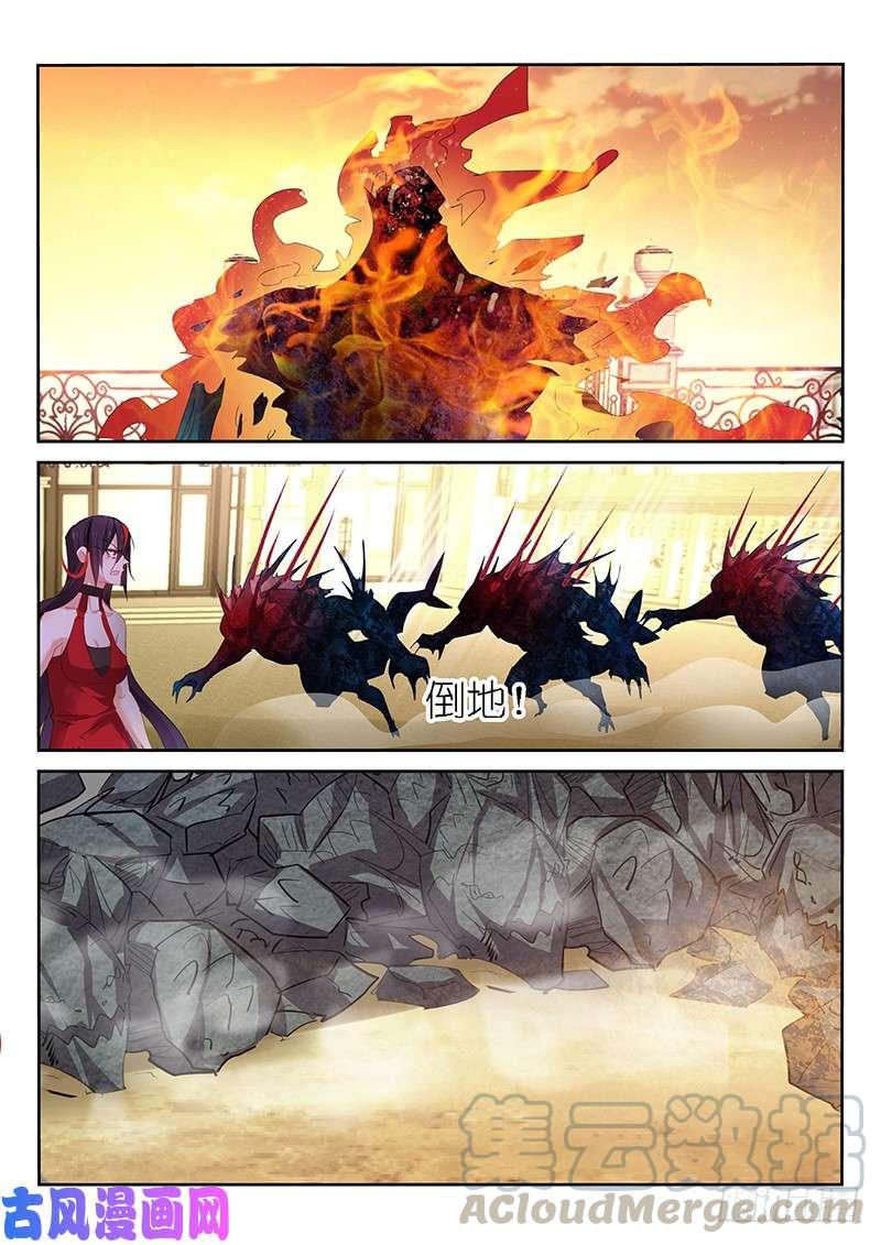 第138话4