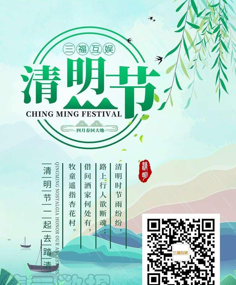 第138话8