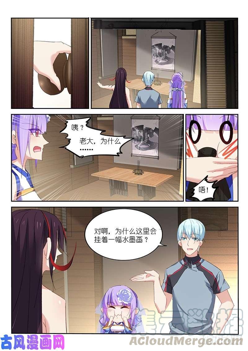 第139话2