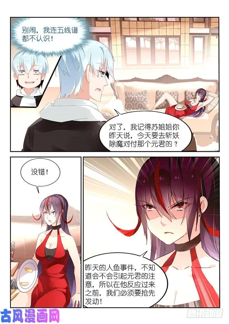 第141话1