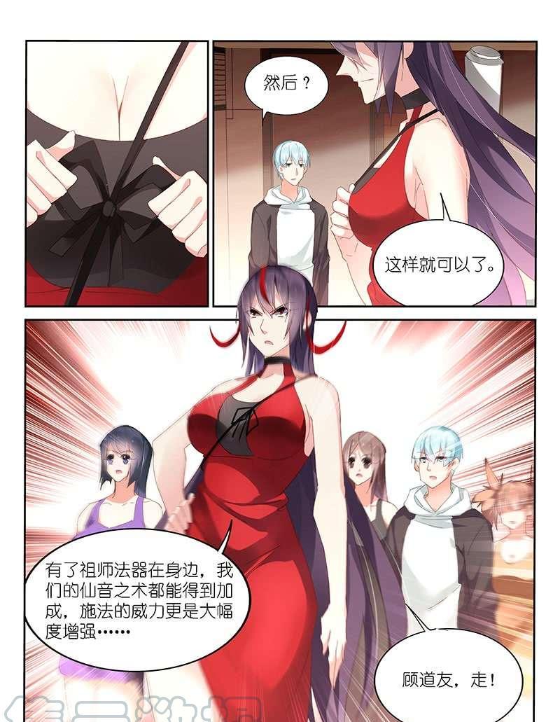 第141话8