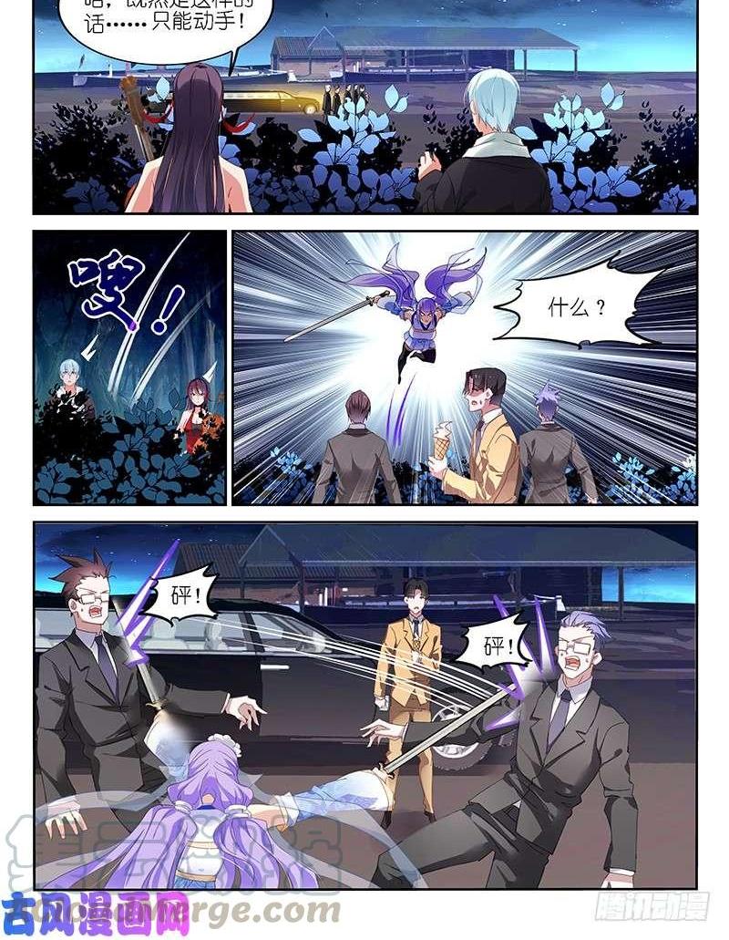 第143话0
