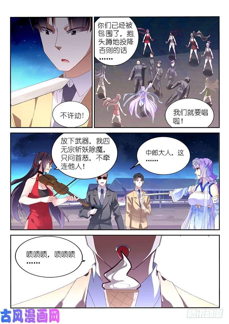 第143话1