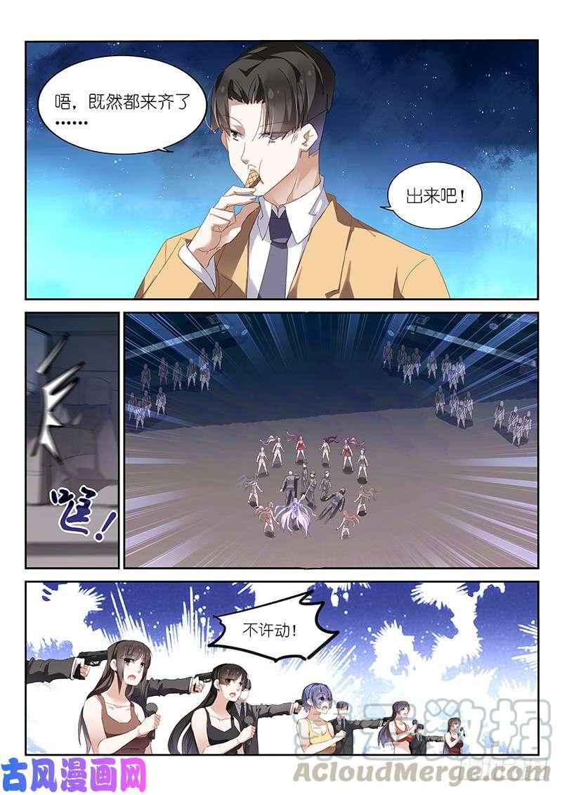 第143话2