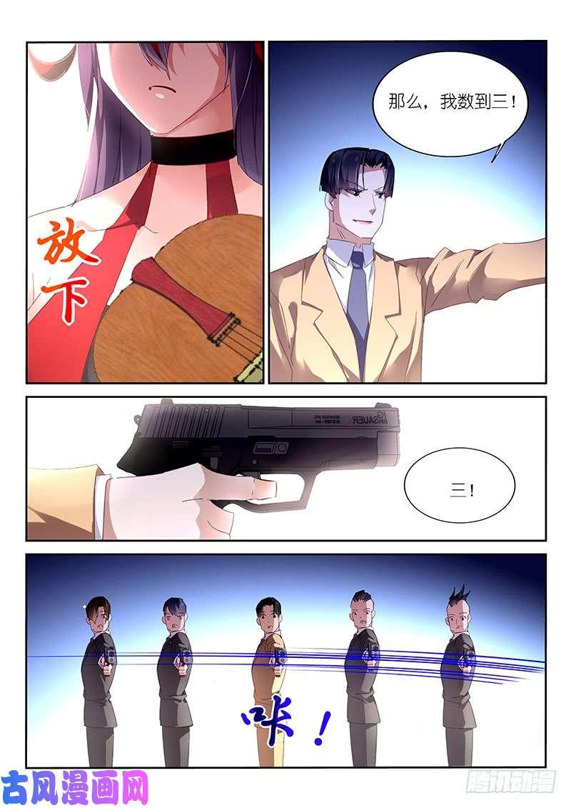 第143话5